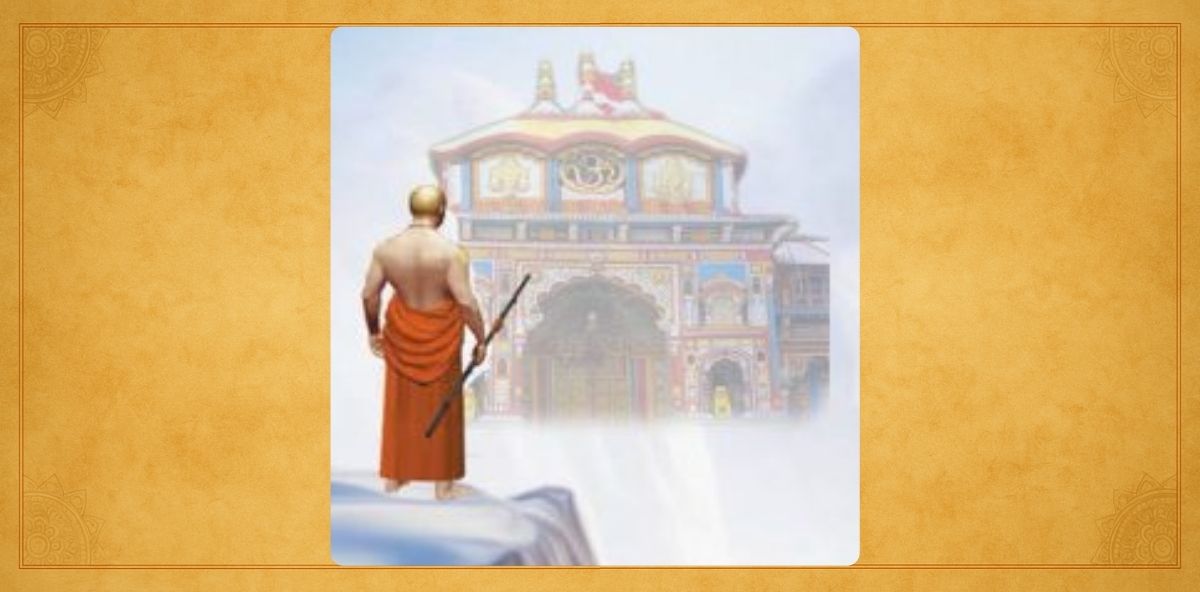 Sri Lakshminarayana Tirtha