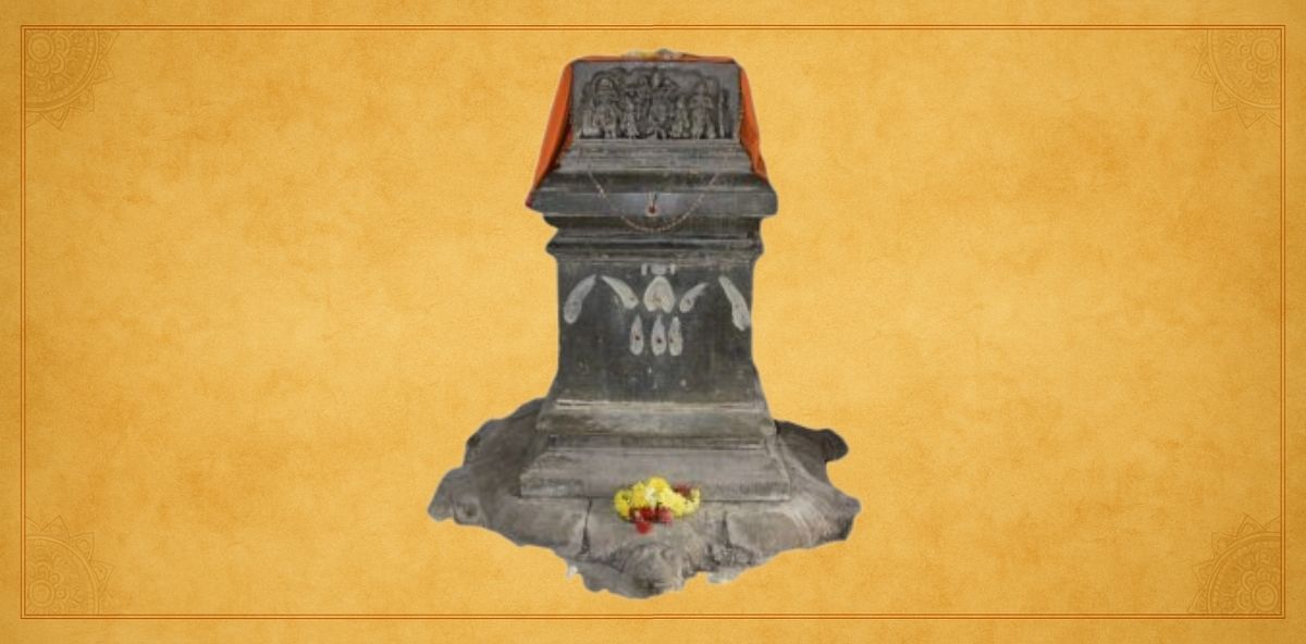 Sri Vidyakanta Thirtha