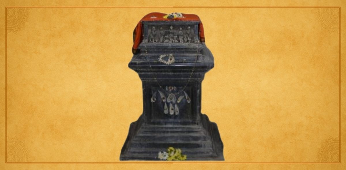 Sri Vidyaratnakara Thirtaru