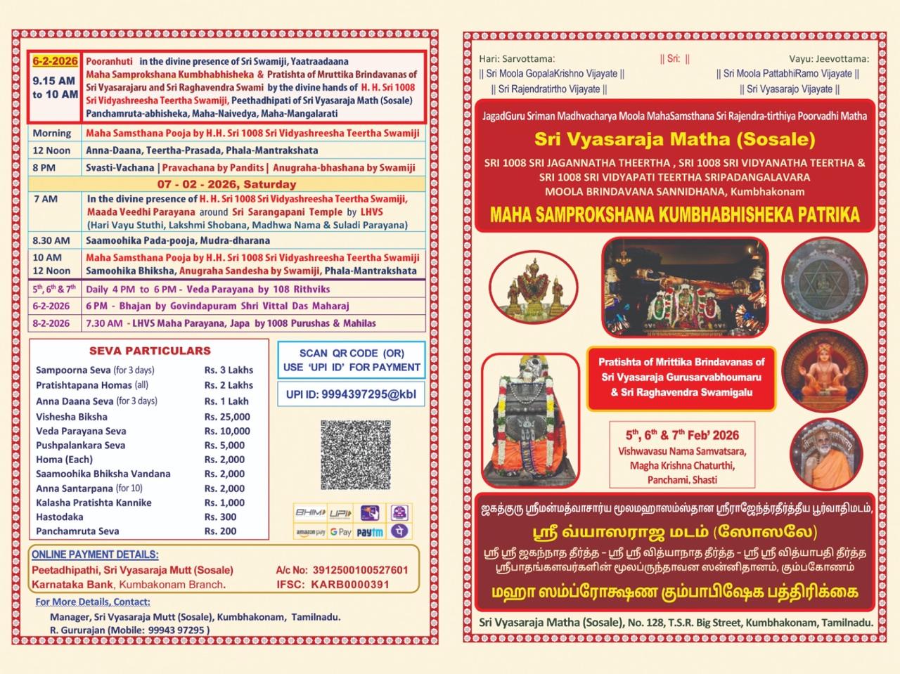 Maha Samprokshana Kumbhabhisheka of Sri Vyasaraja Matha (Sosale), Kumbhakonam - Day 3