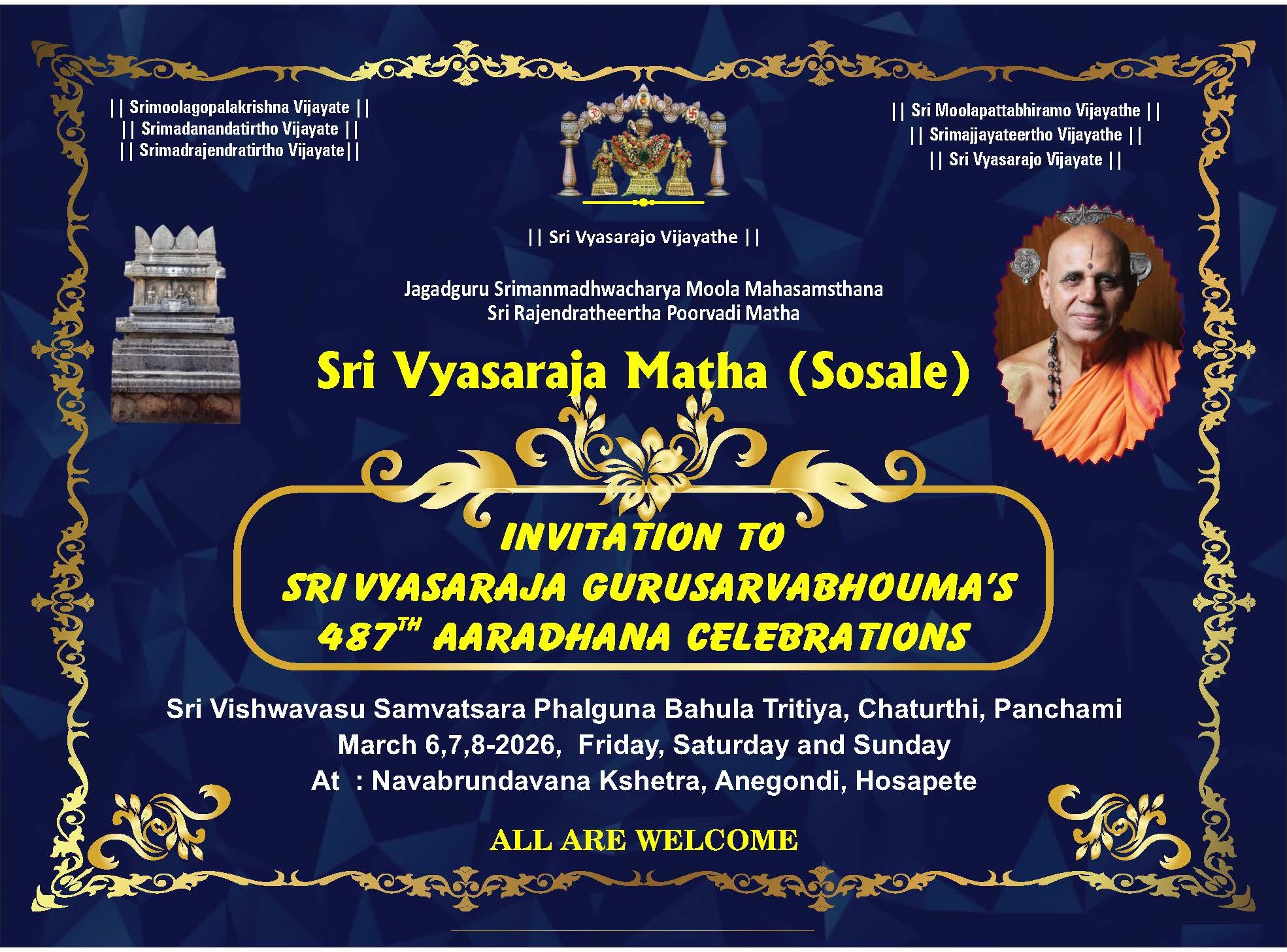 Sri Vyasarajara Gurusarvabhoumara Aaradhana Mahotsava