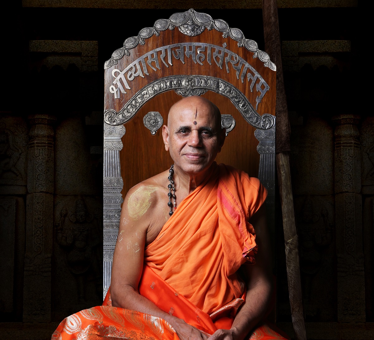 Sri Vidyashreesha Tirtha