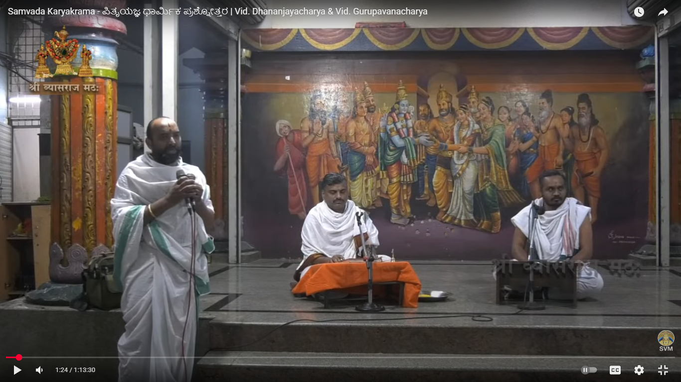 Samvada Karyakrama - ಪಿತೃಯಜ್ಞ ಧಾರ್ಮಿಕ ಪ್ರಶ್ನೋತ್ತರ
