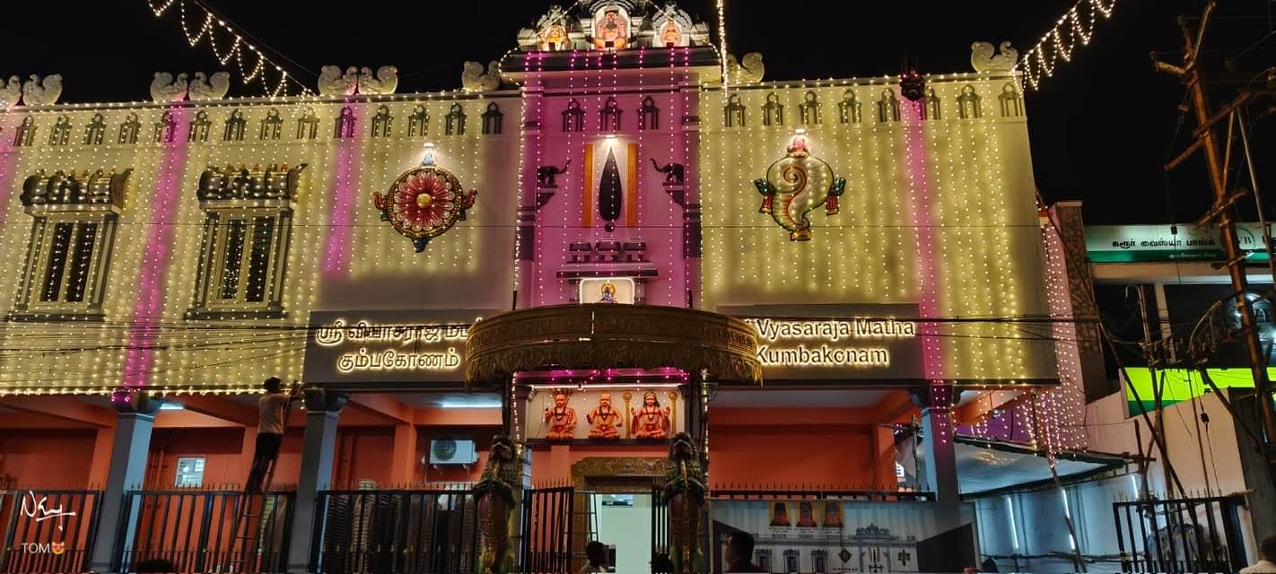 Punapratishtapane at Shri Vyasaraja Matha Kumbakonam