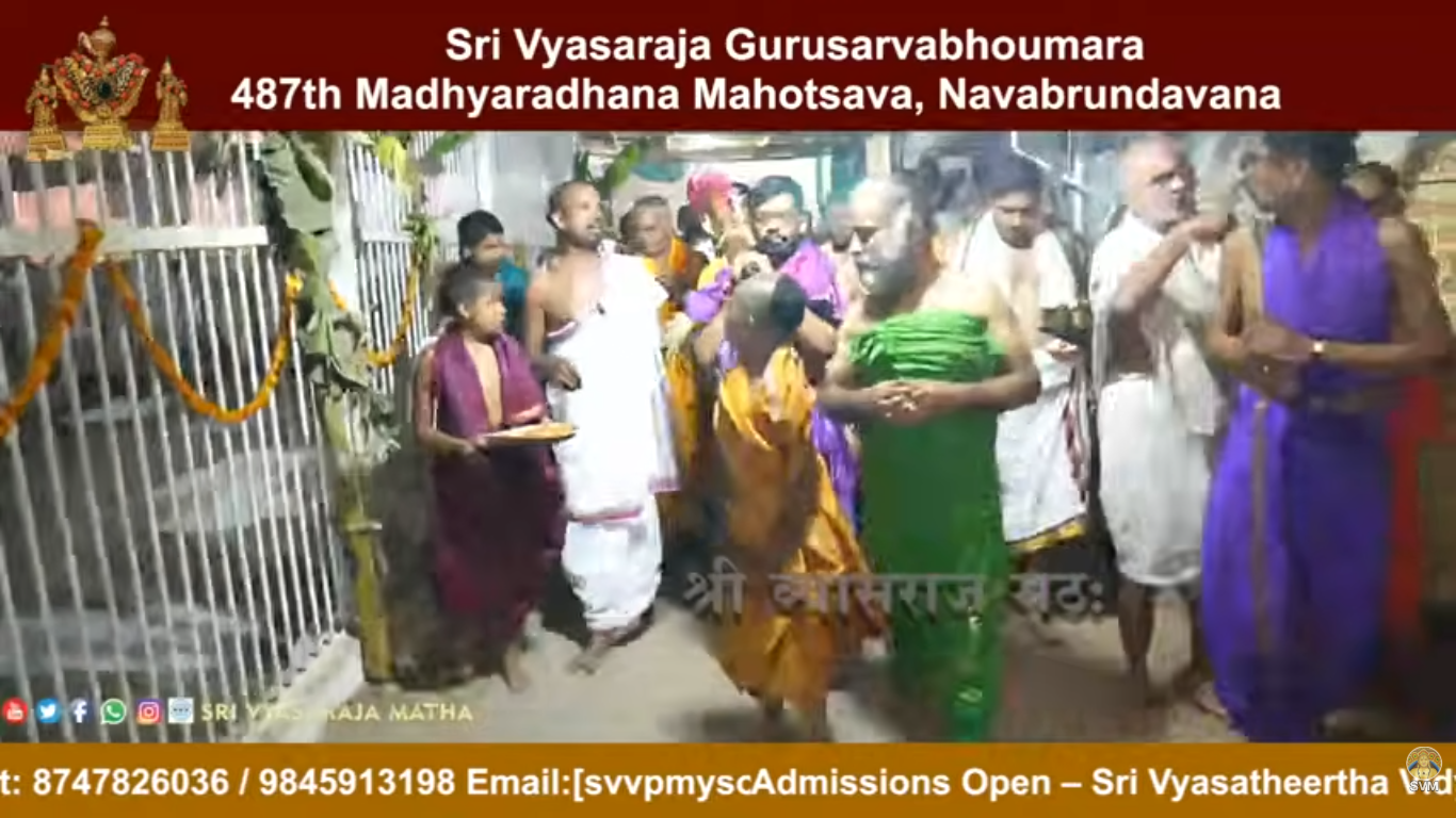 Sri Vyasaraja Gurusarvabhoumara 487th Aradhana Mahotsava @Navabrundavana