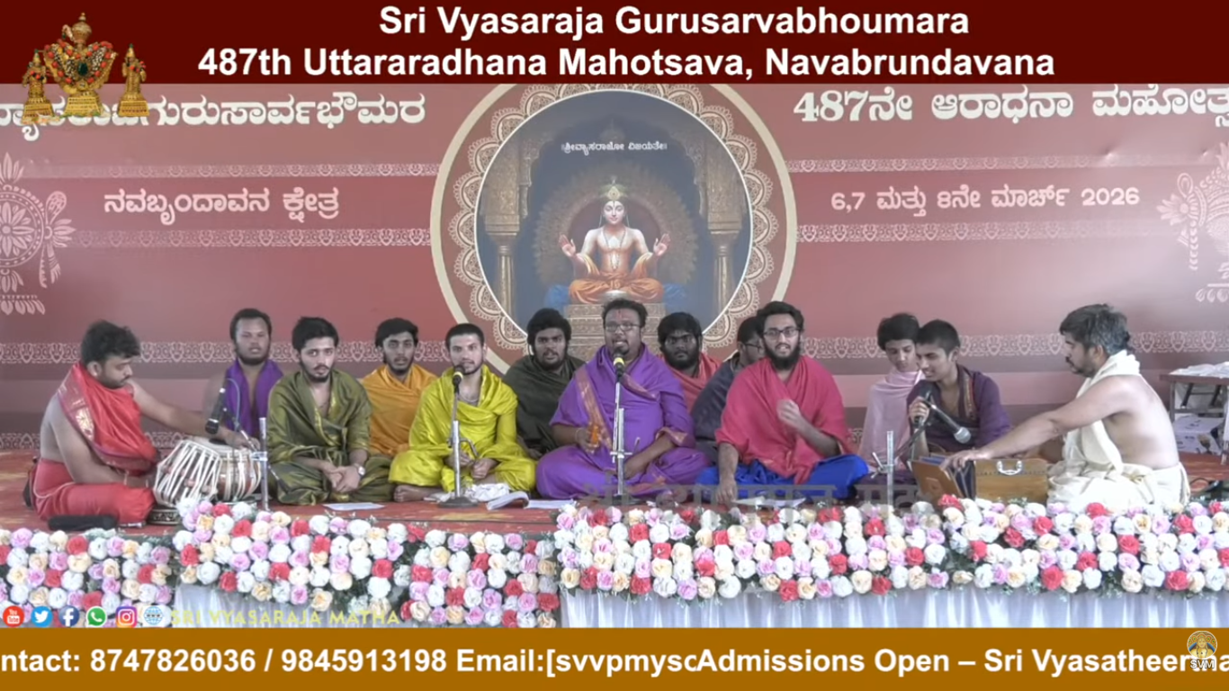 Sri Vyasaraja Gurusarvabhoumara 487th Uttararadhana Mahotsava @Navavrundavana